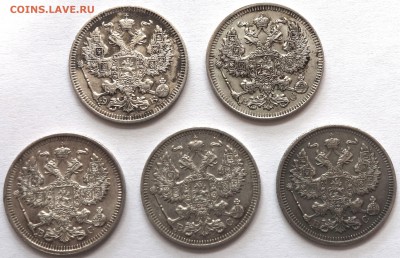 20коп 1909,13,14,15,16 хорощие 12.04.16 22-00 - лот 1-2