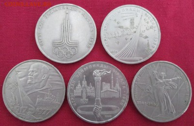 Юбилейные рубли 1975,1977,1979,1980 года до 22-00 12.04.16 - IMG_0046.JPG