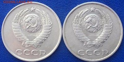 20 копеек 84 83 шт.?? - 2-20