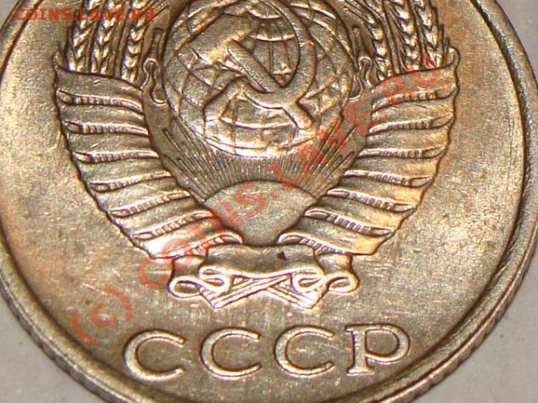 10 копеек  1990г - DSC04526.JPG