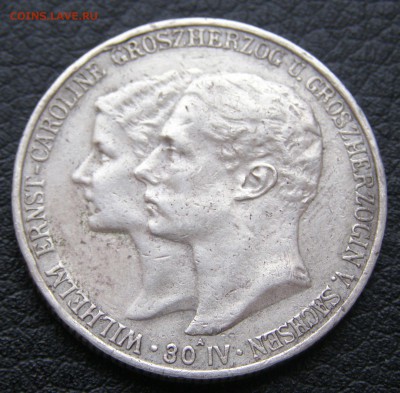 2 марки, саксен веймар айзенах на подлинность - P4069337.JPG