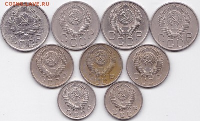 20к-15к-10к 1936-57гг. 9шт до 13.04.16. 22-30 Мск - 20к-15к-10к 1936-57гг. 9шт (2)