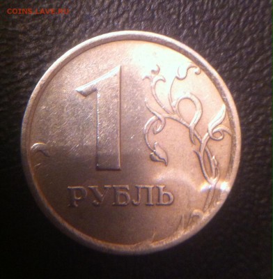 1 рубль 1998 год широкий кант - image