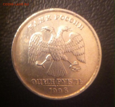 1 рубль 1998 год широкий кант - image