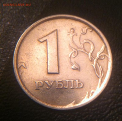 1 рубль 1998 год широкий кант - image