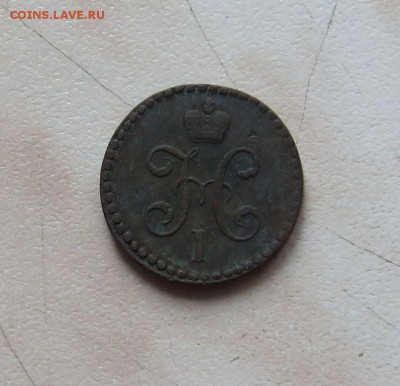 2КОП.1846г. + 1КОП.1842г. + 2КОП.1840г. до 10.04. 22-00мск - пол_846_2