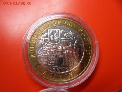 ФИКС. 10 руб ДГР aUNC 27 шт 13.04.16 23.00 - SAM_6209.JPG