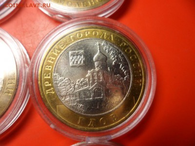 ФИКС. 10 руб ДГР aUNC 27 шт 13.04.16 23.00 - SAM_6207.JPG