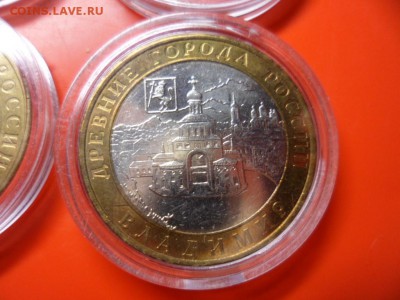 ФИКС. 10 руб ДГР aUNC 27 шт 13.04.16 23.00 - SAM_6206.JPG
