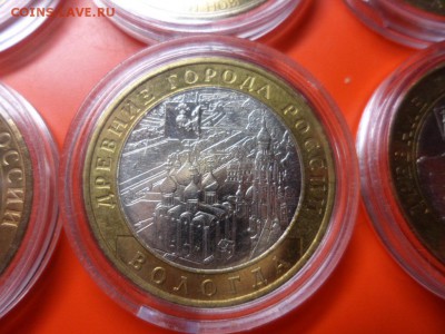 ФИКС. 10 руб ДГР aUNC 27 шт 13.04.16 23.00 - SAM_6205.JPG