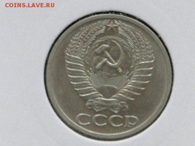 50-КОП.1964. ШТЕМПЕЛЬНАЯ--до.11.4.16-22:00 МСК - 50-КОП.1964 (2).JPG