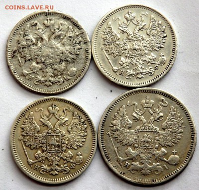 20 копеек 1869,15 копеек 1864,65,68 года 09.04.2016 в 22-00 - P4071876.JPG