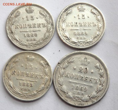 20 копеек 1869,15 копеек 1864,65,68 года 09.04.2016 в 22-00 - P4071877.JPG