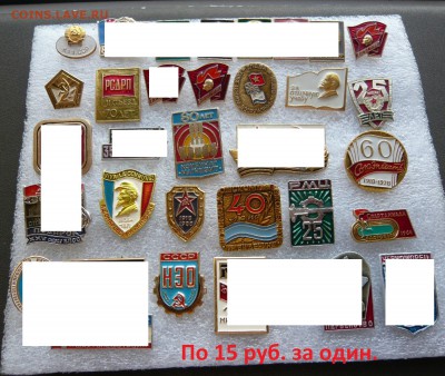 "Солянка" значков лотами и в розницу по 5 и 15 руб. - 15 руб..JPG