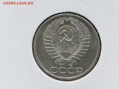 50-КОП.1967. ШТЕМПЕЛЬНАЯ,НЕ ЮБИЛЕЙКА--до.11.4.16-22:00 МСК - 50-КОП.1967 (2).JPG