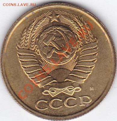 Штемпельные копейки 1965- 1987 гг. до 23.00моск 1.11.2010 - бонус 5 -91_0002