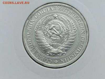 1-РУБ.1967.НЕ ЮБИЛЕЙКА БЛЕСК UNC.--до.11.4.16-22:00 МСК - 1-РУБ.1967 (2).JPG