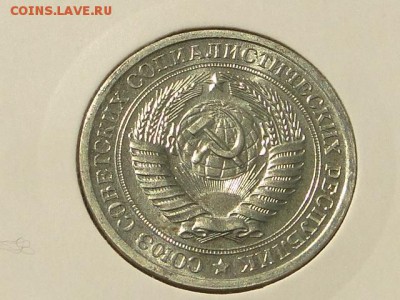 1-РУБ.1967.НЕ ЮБИЛЕЙКА БЛЕСК UNC.--до.11.4.16-22:00 МСК - 1-РУБ.1967 (4).JPG