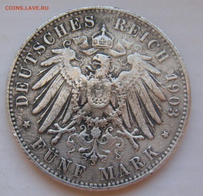 5 марок Саксония 1903   на подлинность - P3269207.JPG