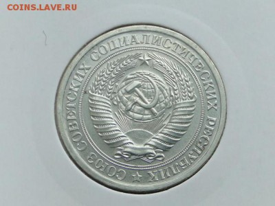 1-РУБ.1968 БЛЕСК UNC.--до.11.4.16-22:00 МСК - 1-РУБ.1968 (2).JPG