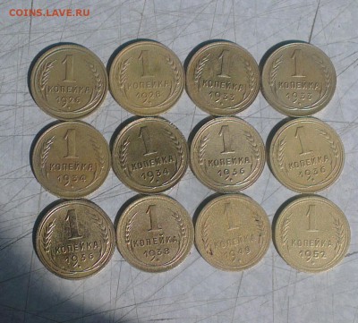 1 копейка с 1926-1952 г 12 штук 07.04.2016 г - IMAG0023_1