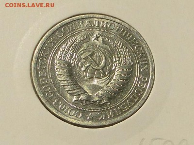 1-РУБ.1968 БЛЕСК UNC.--до.11.4.16-22:00 МСК - 1-РУБ.1968 (4).JPG
