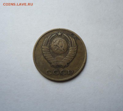 3 копейки 1962 г. до 10.04.2016 - DSC05353.JPG