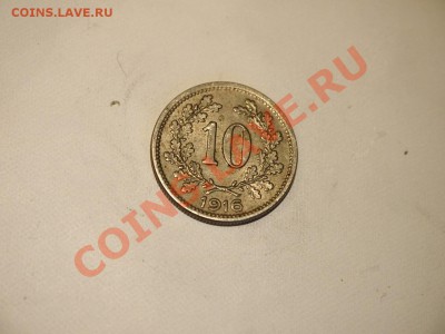 10 гр. Австрия 1916  1,11 22-00 - PA281300.JPG