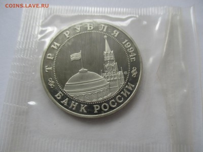 Партизаны в родной запайке красивые! - IMG_2550.JPG