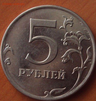 1 копеек 2003 сп-определение - DSC02532.JPG