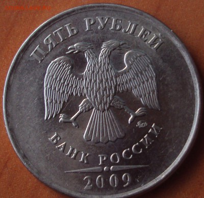1 копеек 2003 сп-определение - DSC02535.JPG