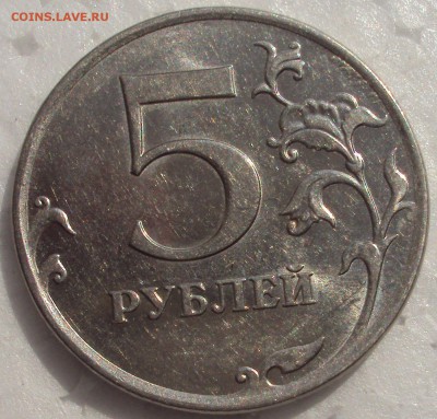 1 копеек 2003 сп-определение - DSC02534.JPG