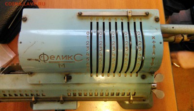 Арифмометр "Феликс М". - WP_20160407_003