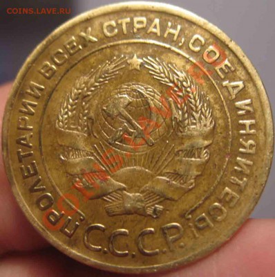 5 Копеек 1926 года-До 01.11.2010-21.00-мск - 5-1926-1
