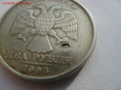 2 рубля 1998 брак или? - IMG_5767