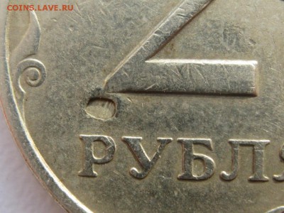 2 рубля 1998 брак или? - IMG_5769