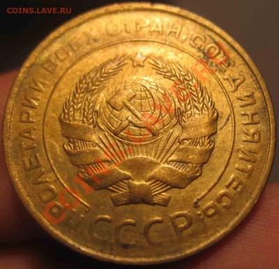 5 Копеек 1931 года-До 01.11.2010-21.00-мск - 5-1931