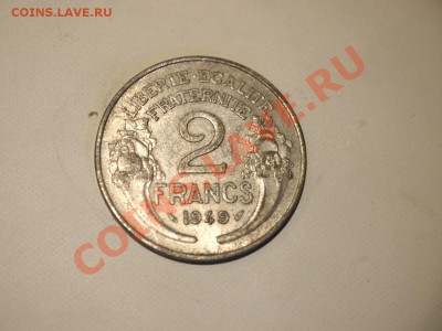 2 франка Франция 1949  1,11  22-00 - PA281272.JPG