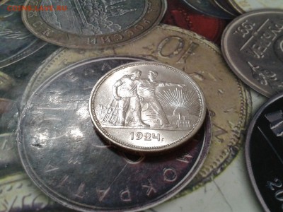 1 рубль 1924 года - хороший - 2016-04-07 17.01.17