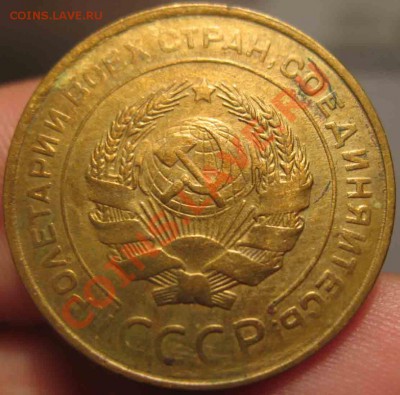 5 Копеек 1931 года-До 01.11.2010-21.00-мск - 5-1931-1