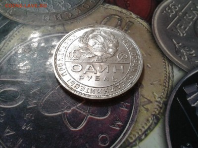1 рубль 1924 года - хороший - 2016-04-07 17.02.33
