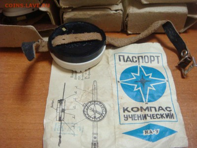 Компас Андрианова ученический - DSC04216.JPG