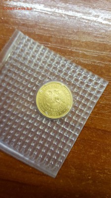 25 рублей. Телец. 2003 г. золото до 12.04 - 20160407_172730