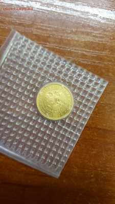 25 рублей. Телец. 2003 г. золото до 12.04 - 20160407_172727