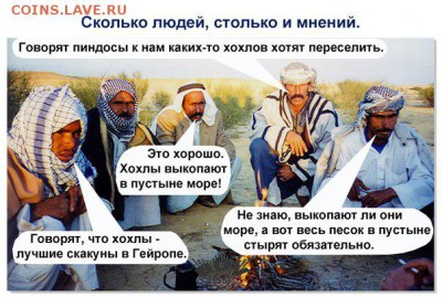События на Украине. - 0 GGR43