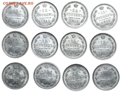 Лот билона UNC 1913-1915 (36 штук) до 13.04. - 23:00 - AU275794.JPG
