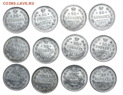 Лот билона UNC 1913-1915 (36 штук) до 13.04. - 23:00 - AU275796.JPG
