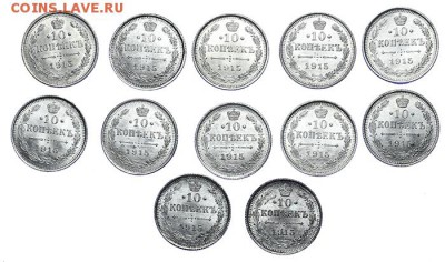 Лот билона UNC 1913-1915 (36 штук) до 13.04. - 23:00 - AU275798.JPG