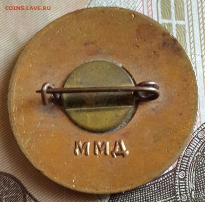 Юный моряк. Тяжелый. Эмаль. 4 цвета. ММД. до13.04.2016 в 22. - 20160407_150657-1