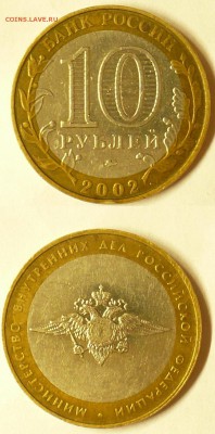 гурт... БIV? - мвд.JPG